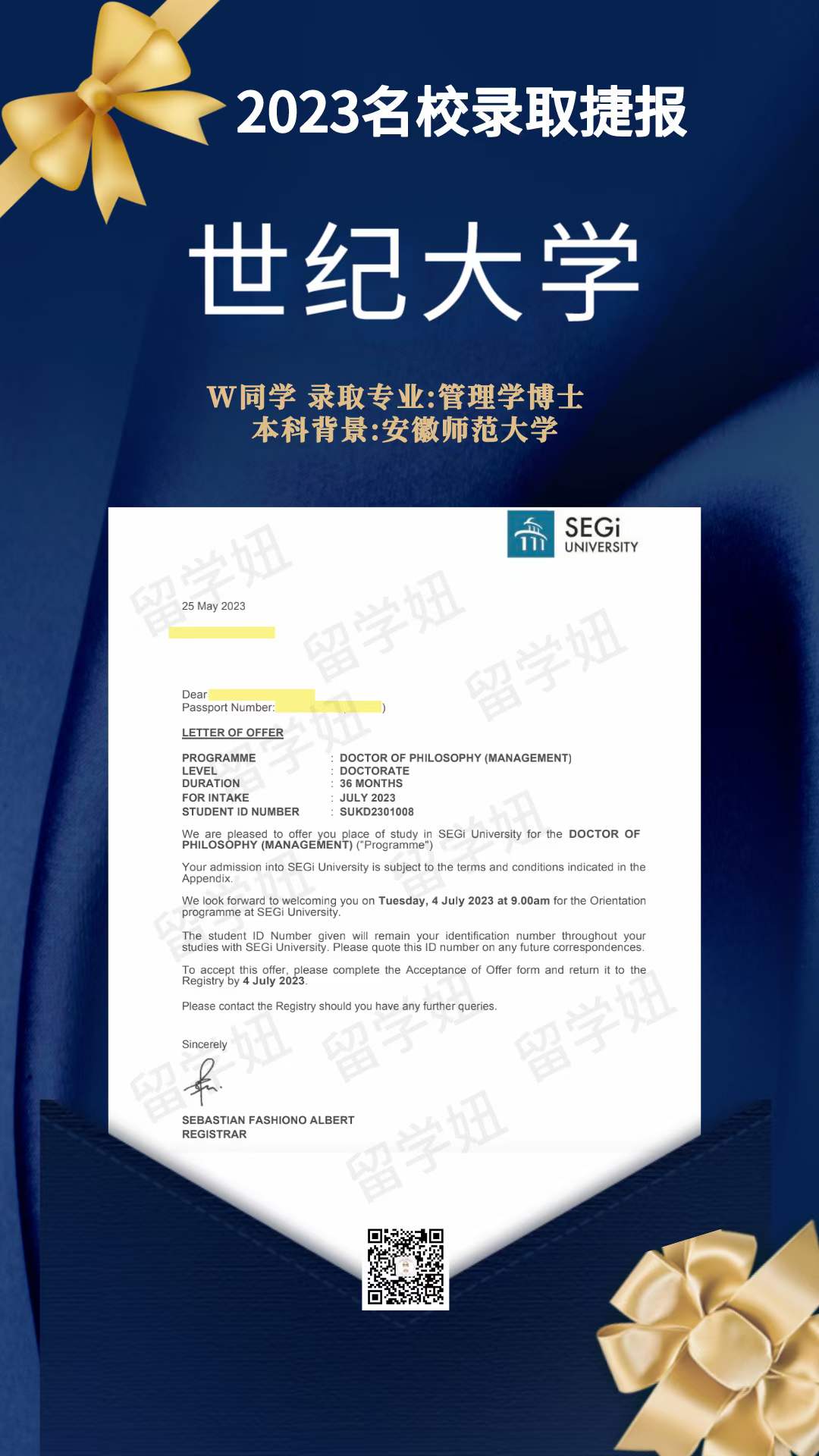 世纪大学寒暑假博士_https://www.mingbang-edu.com_案例分享_第1张