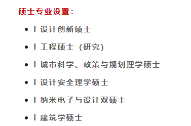新加坡科技与设计大学_https://www.mingbang-edu.com__第3张