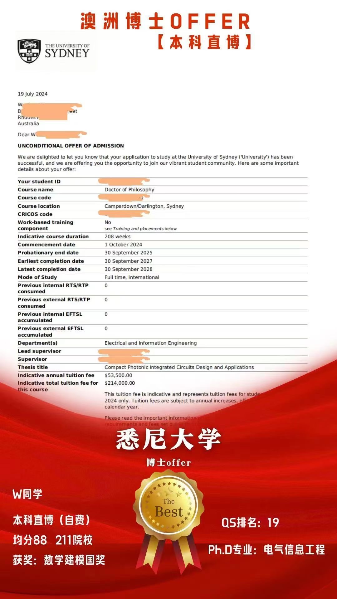 铭榜留学澳洲全奖本科直博offer申请案例_https://www.mingbang-edu.com_案例分享_第1张