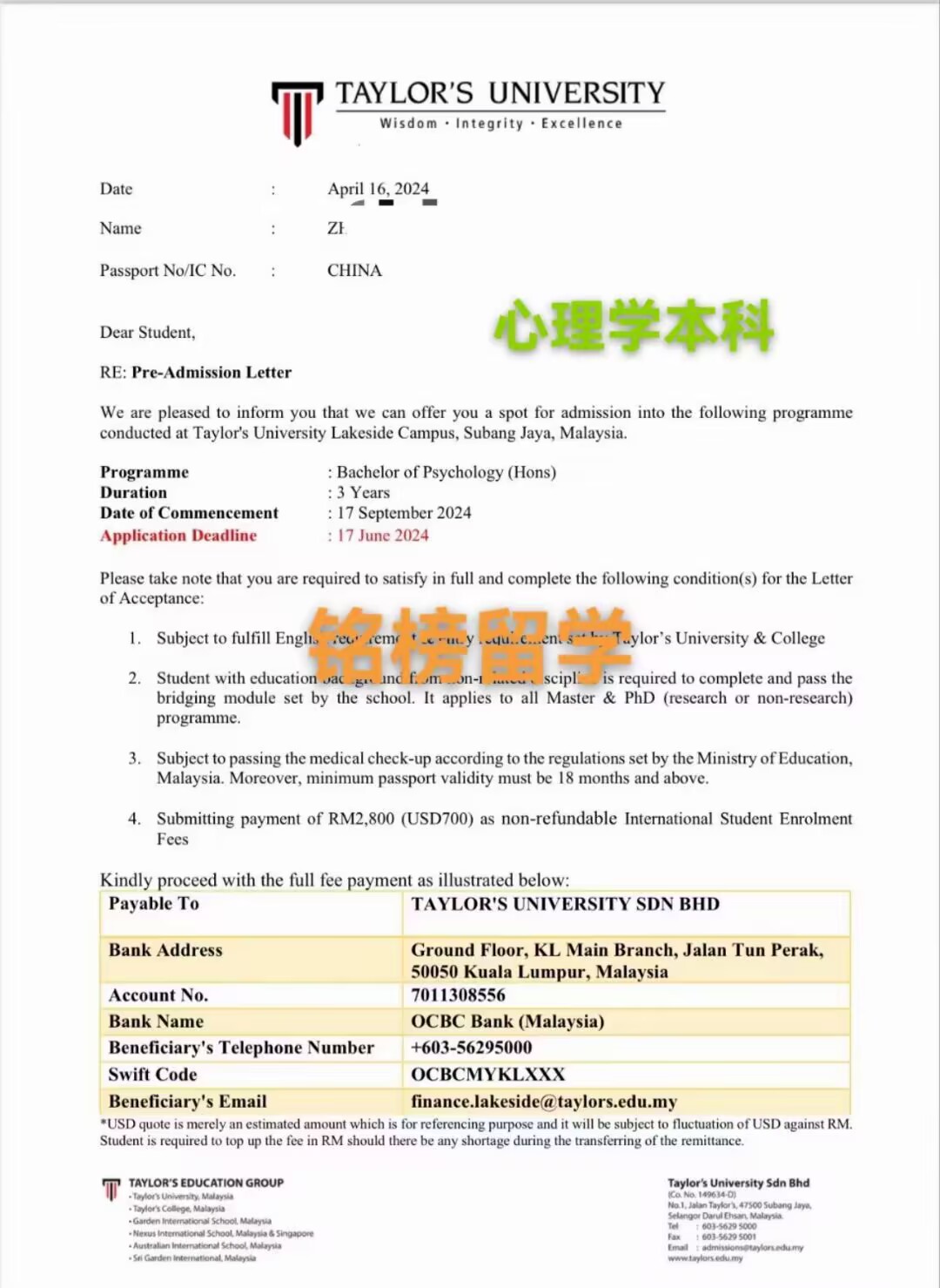 泰莱大学offer申请案例_https://www.mingbang-edu.com_案例分享_第1张