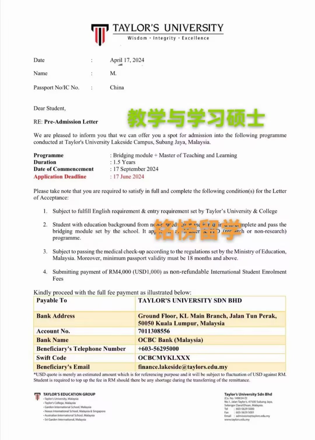 泰莱大学offer申请案例_https://www.mingbang-edu.com_案例分享_第1张