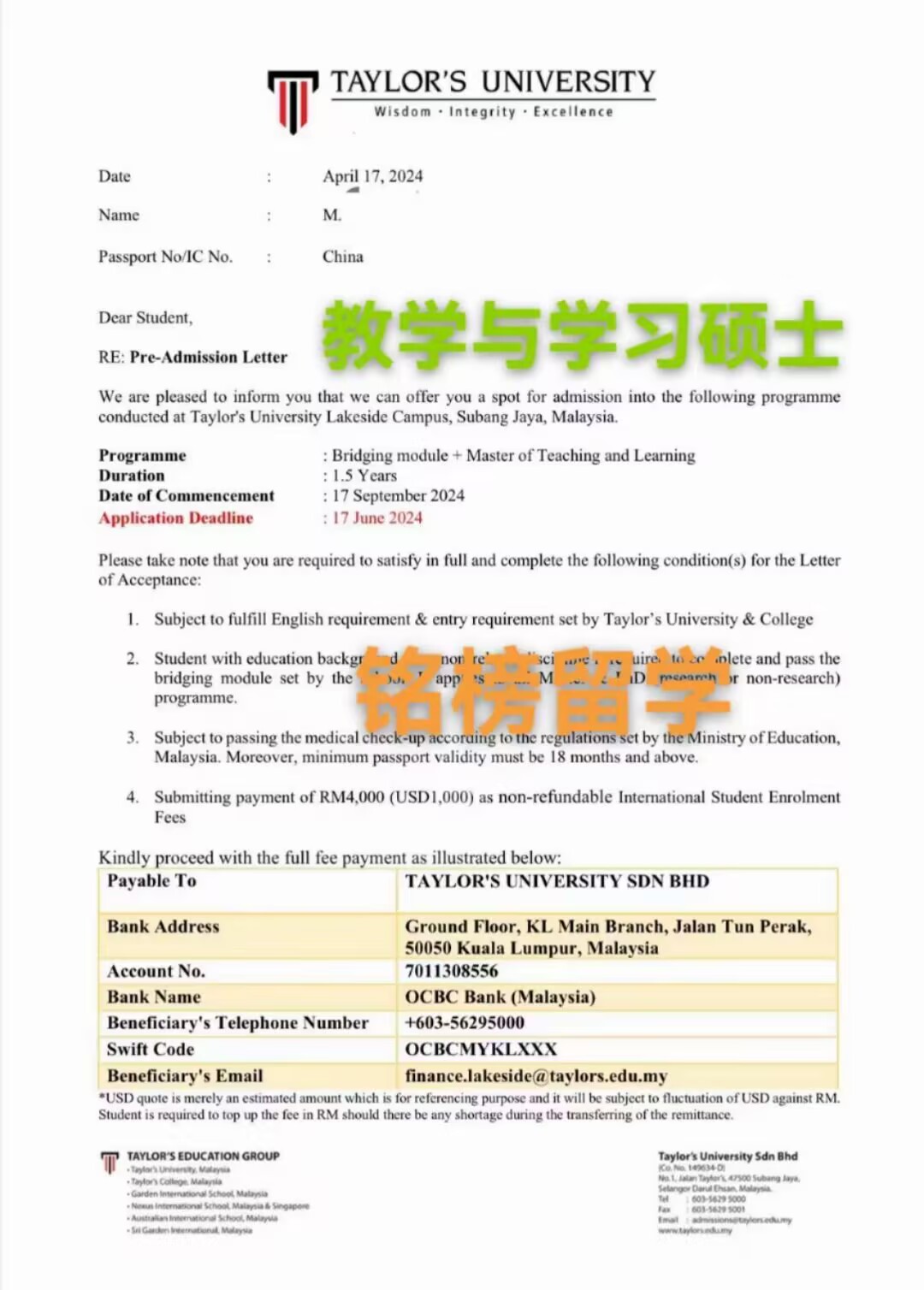 泰莱大学offer申请案例_https://www.mingbang-edu.com_案例分享_第1张