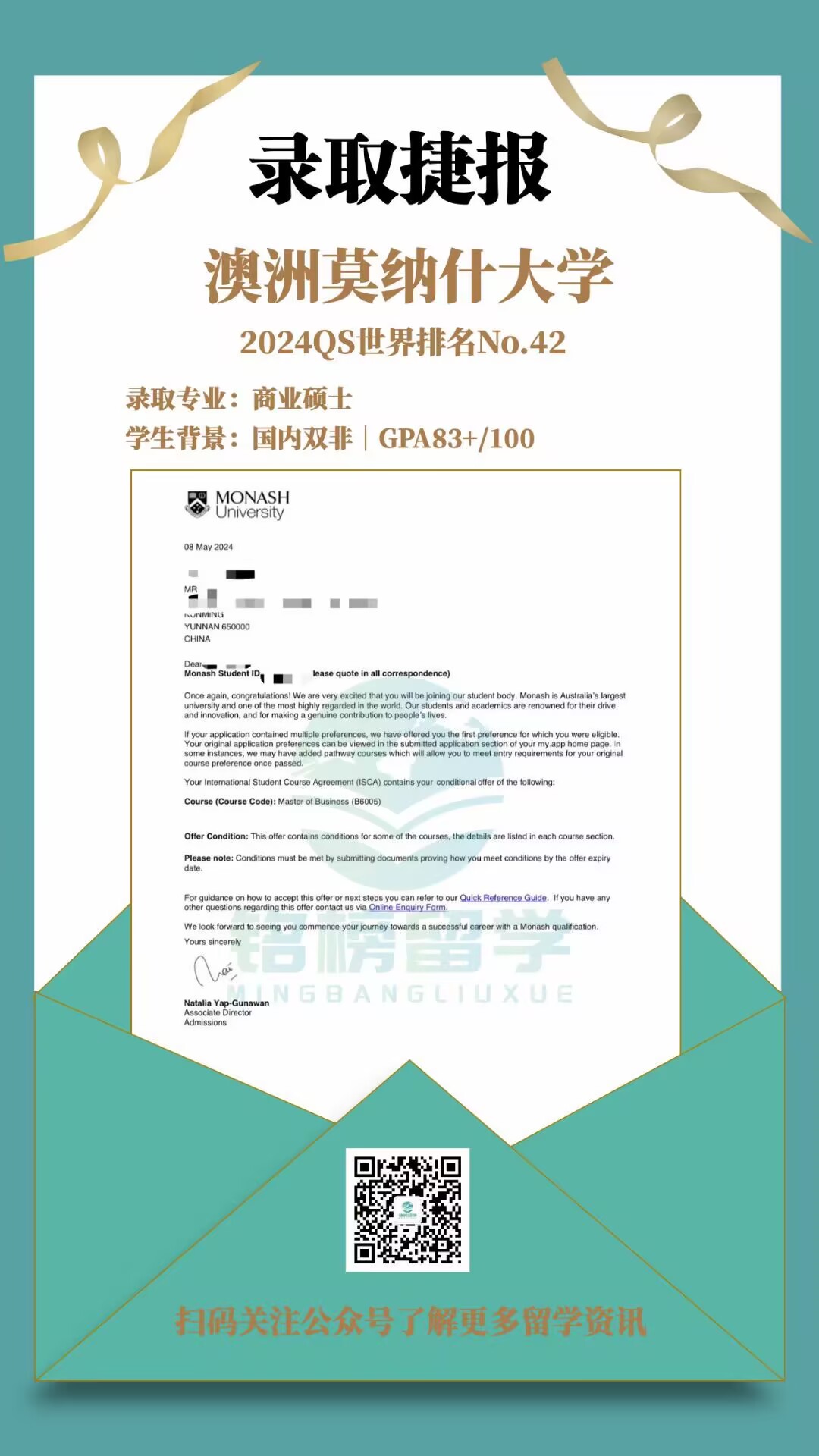 莫纳什大学offer申请案例_https://www.mingbang-edu.com_案例分享_第1张