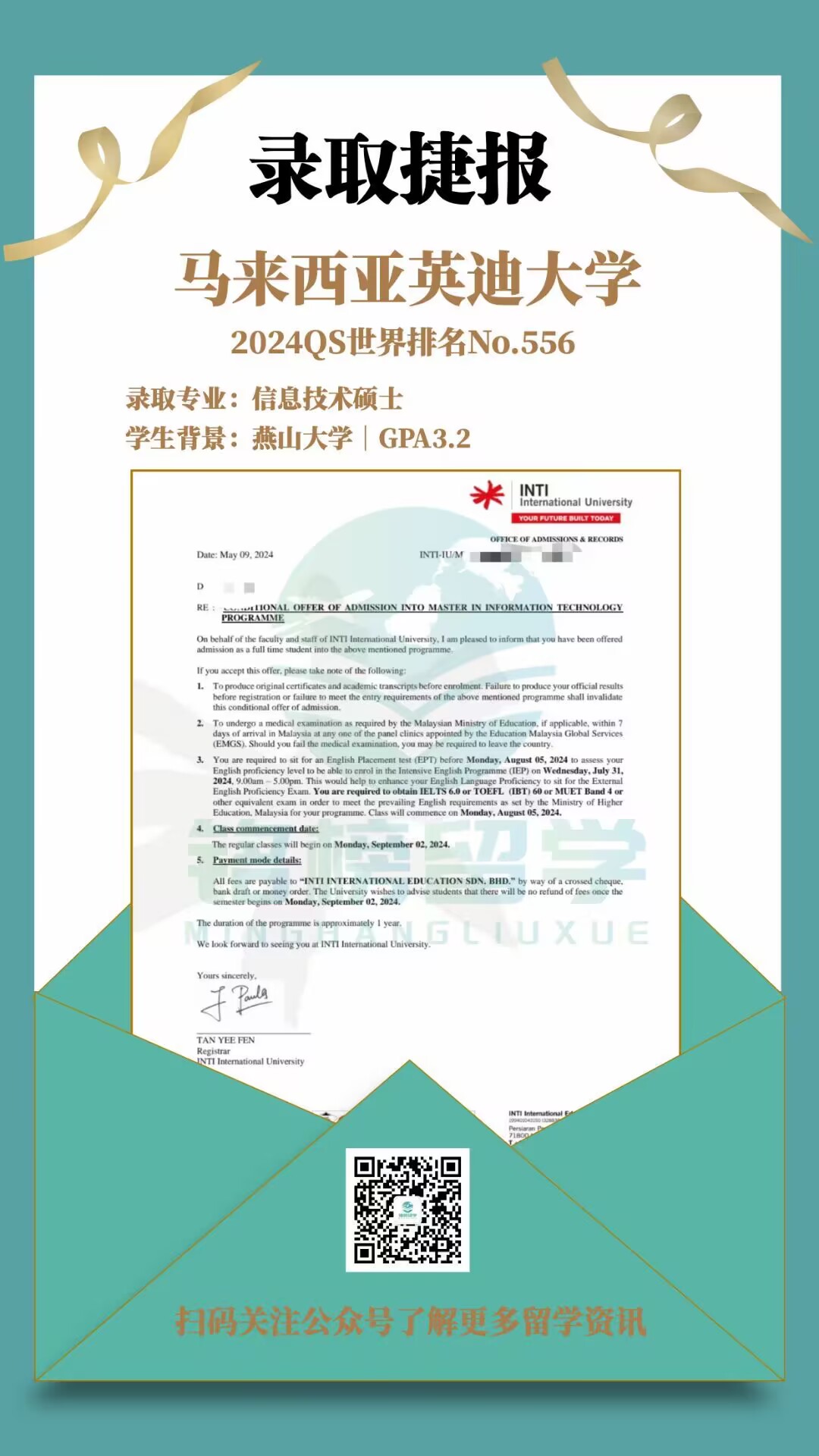 马来西亚英迪大学offer申请案例_https://www.mingbang-edu.com_案例分享_第1张