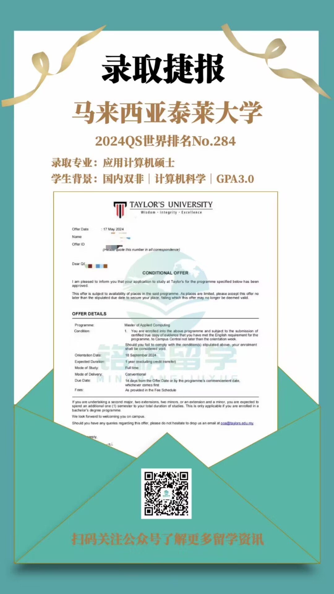 泰莱大学offer申请案例_https://www.mingbang-edu.com_案例分享_第1张