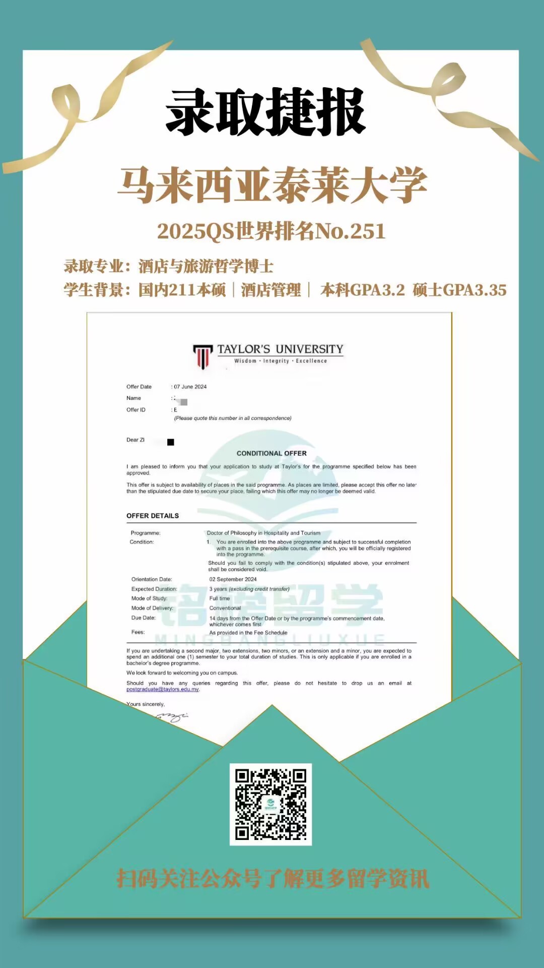 泰莱大学offer申请案例_https://www.mingbang-edu.com_案例分享_第1张