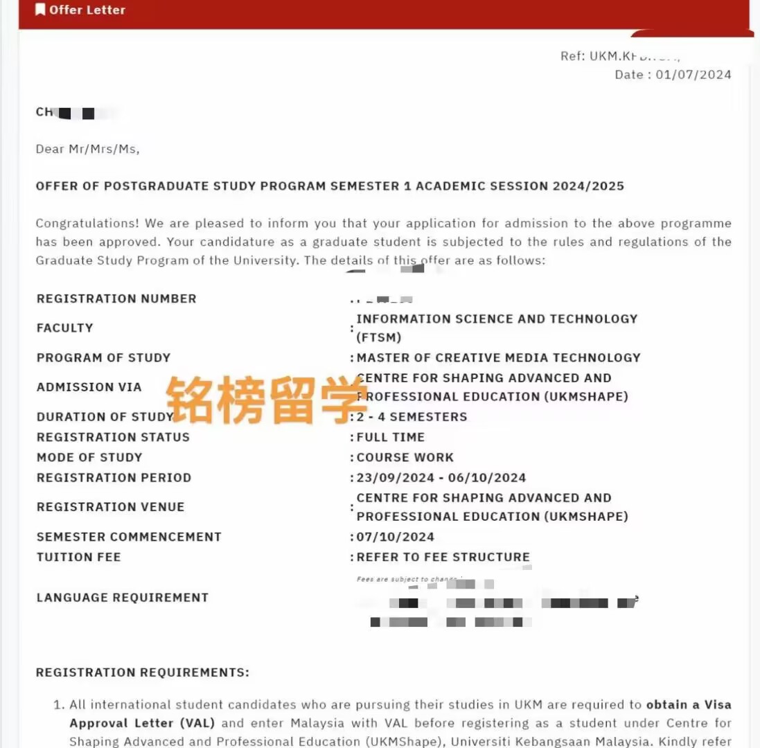 国民大学offer申请案例_https://www.mingbang-edu.com_案例分享_第1张