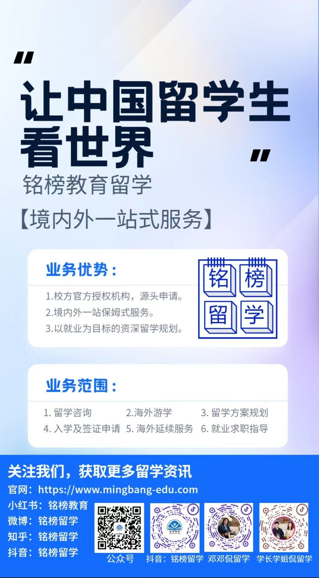 马来西亚音乐专业本硕博院校推荐_留学干货_第2张_铭榜教育 马来西亚音乐专业本硕博院校推荐_https://www.mingbang-edu.com_留学干货_第2张